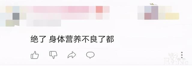 B站被通报整改，众人狂冲的宅舞区对未成年人有什么影响？-8.jpg