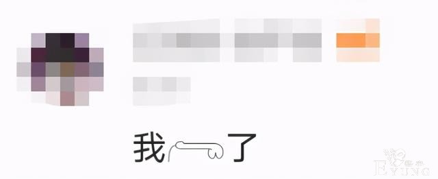 B站被通报整改，众人狂冲的宅舞区对未成年人有什么影响？-7.jpg