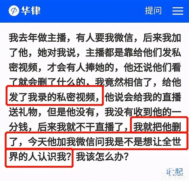 B站被通报整改，众人狂冲的宅舞区对未成年人有什么影响？-12.jpg