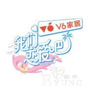 综艺里的零差评cp，这几对你绝对真情实感的磕过糖-1.jpg