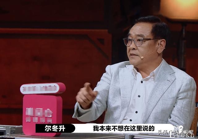 演员2节目效果拉满：尔冬升当场发飙，郭敬明落泪，赵薇都拦不住-2.jpg