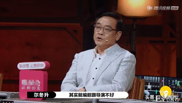 演员2节目效果拉满：尔冬升当场发飙，郭敬明落泪，赵薇都拦不住-5.jpg