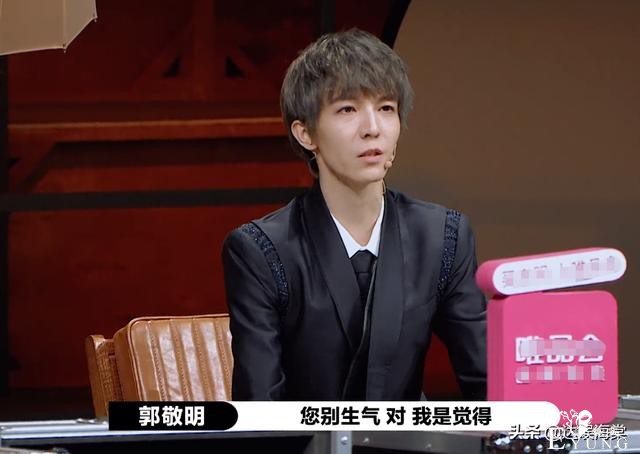 演员2节目效果拉满：尔冬升当场发飙，郭敬明落泪，赵薇都拦不住-7.jpg