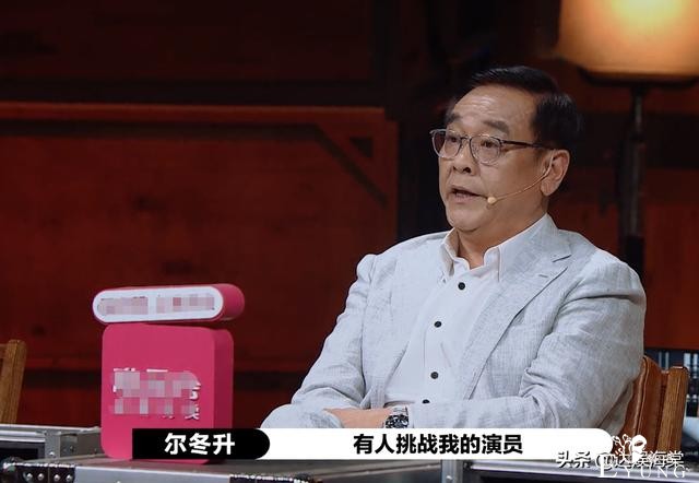 演员2节目效果拉满：尔冬升当场发飙，郭敬明落泪，赵薇都拦不住-8.jpg