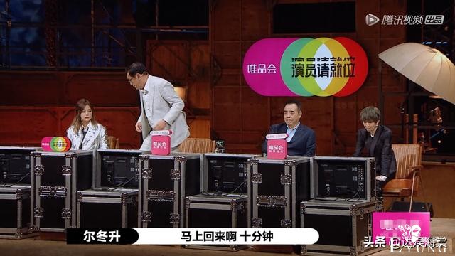 演员2节目效果拉满：尔冬升当场发飙，郭敬明落泪，赵薇都拦不住-13.jpg