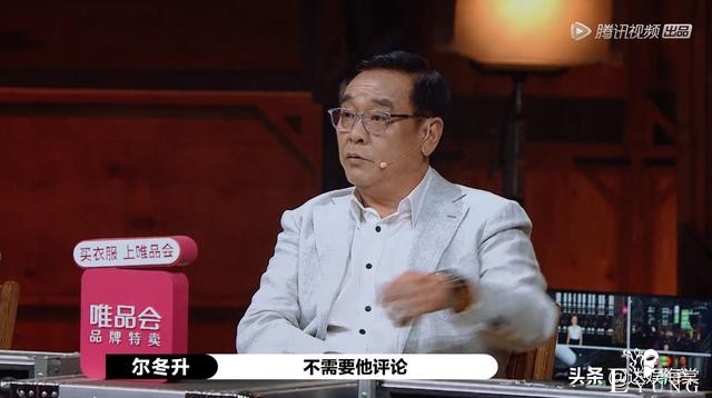 演员2节目效果拉满：尔冬升当场发飙，郭敬明落泪，赵薇都拦不住-12.jpg
