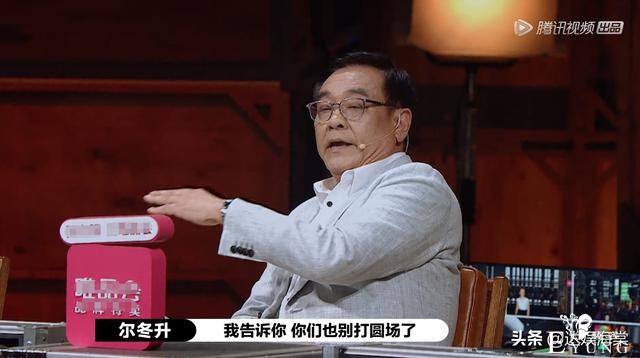 演员2节目效果拉满：尔冬升当场发飙，郭敬明落泪，赵薇都拦不住-11.jpg