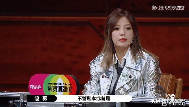 演员2节目效果拉满：尔冬升当场发飙，郭敬明落泪，赵薇都拦不住-10.jpg