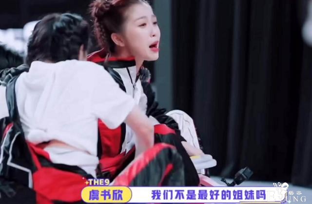 “大虞海棠”崩了？赵小棠谈最好的朋友，却只字未提虞书欣-11.jpg
