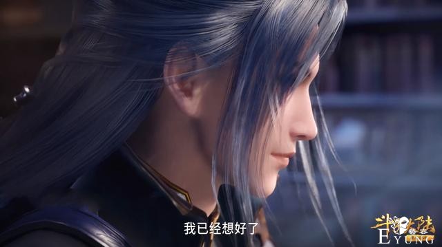 斗罗137集朋友妻不可欺，刀疤奥斯卡盯上唐三，只因这件事过火-1.jpg
