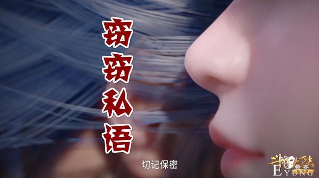 斗罗137集朋友妻不可欺，刀疤奥斯卡盯上唐三，只因这件事过火-4.jpg