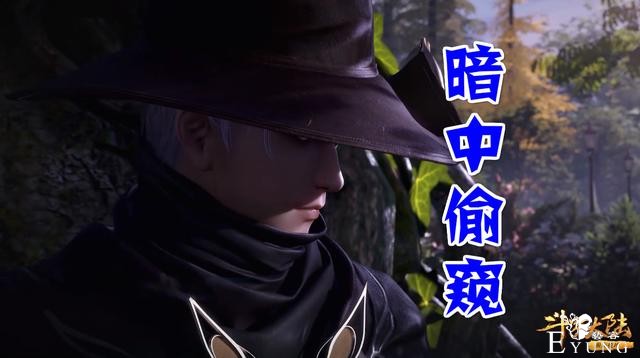 斗罗137集朋友妻不可欺，刀疤奥斯卡盯上唐三，只因这件事过火-3.jpg