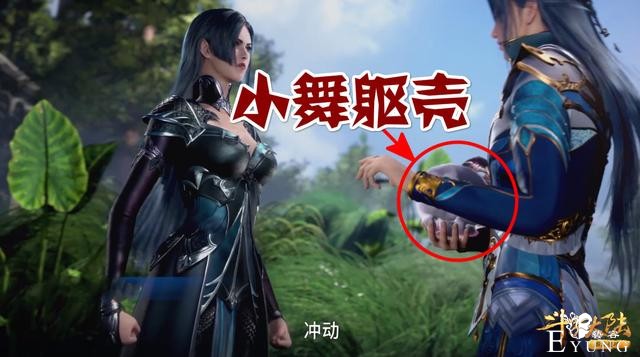 斗罗137集大师病重，柳二龙准备血洗武魂殿，毒斗罗盯上雪清河-2.jpg