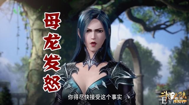 斗罗137集大师病重，柳二龙准备血洗武魂殿，毒斗罗盯上雪清河-1.jpg