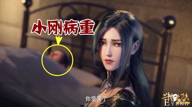 斗罗137集大师病重，柳二龙准备血洗武魂殿，毒斗罗盯上雪清河-3.jpg