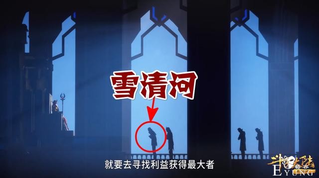 斗罗137集大师病重，柳二龙准备血洗武魂殿，毒斗罗盯上雪清河-4.jpg