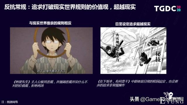 国漫抬头？你可能需要关注的二次元领域趋势内容都在这里-7.jpg