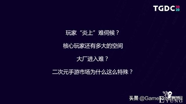 国漫抬头？你可能需要关注的二次元领域趋势内容都在这里-4.jpg