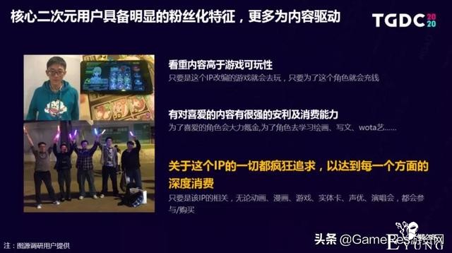 国漫抬头？你可能需要关注的二次元领域趋势内容都在这里-13.jpg