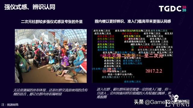 国漫抬头？你可能需要关注的二次元领域趋势内容都在这里-10.jpg
