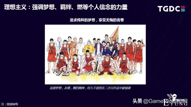 国漫抬头？你可能需要关注的二次元领域趋势内容都在这里-8.jpg