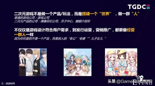 国漫抬头？你可能需要关注的二次元领域趋势内容都在这里-19.jpg