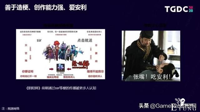 国漫抬头？你可能需要关注的二次元领域趋势内容都在这里-15.jpg