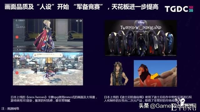 国漫抬头？你可能需要关注的二次元领域趋势内容都在这里-22.jpg