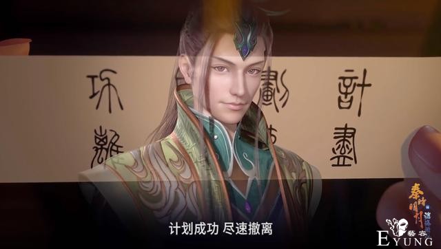 秦时明月：农家又一女神陨落，花影身份暴露，被王离蹂躏后变人质-1.jpg