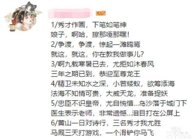 这新人UP主的视频，在B站霸榜五天获百万投币，让人没法白嫖-6.jpg