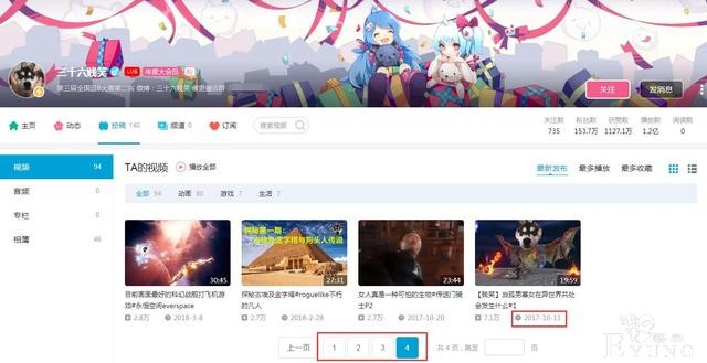 这新人UP主的视频，在B站霸榜五天获百万投币，让人没法白嫖-5.jpg