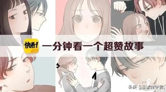 快看漫画APP在年末大规模裁员，流量模式宣告失败-2.jpg