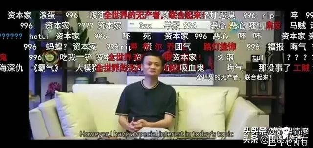 快看漫画APP在年末大规模裁员，流量模式宣告失败-6.jpg