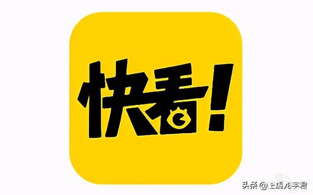 快看漫画APP在年末大规模裁员，流量模式宣告失败-4.jpg