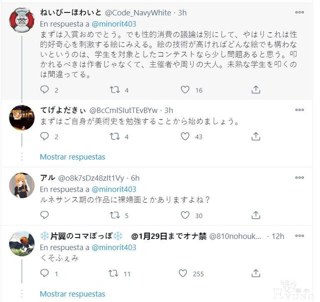 日本JK靠大尺度图获得画展鼓励奖，女权主义质疑评审团-6.jpg