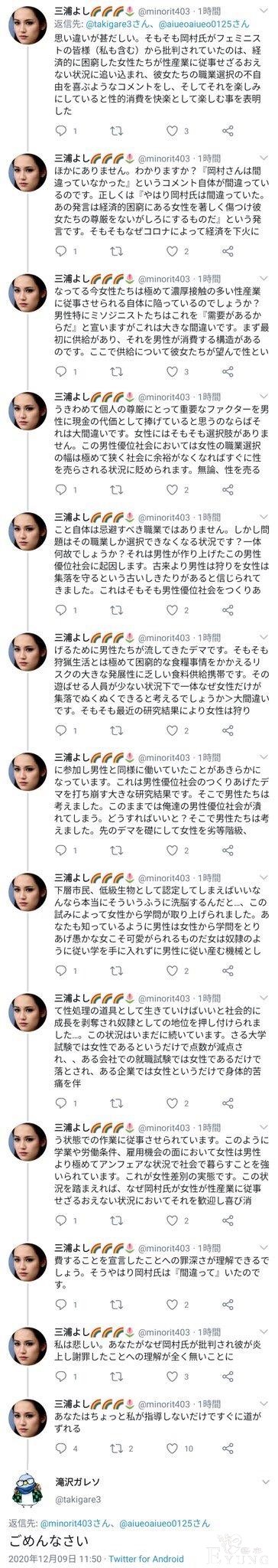 日本JK靠大尺度图获得画展鼓励奖，女权主义质疑评审团-5.jpg