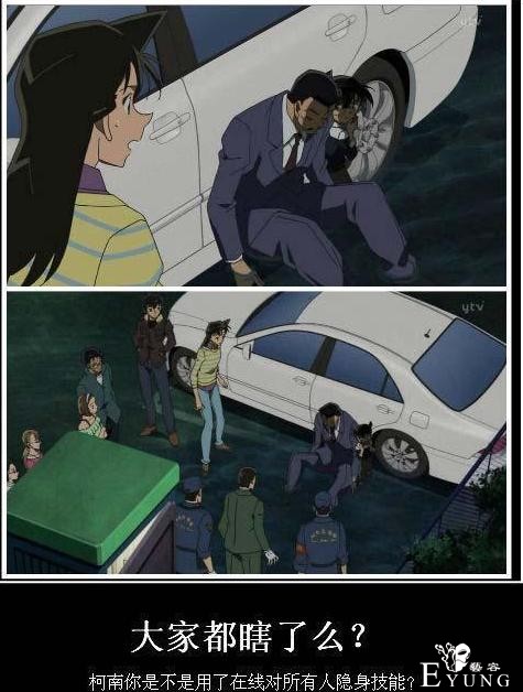 柯南中穿帮镜头真是恶趣味！竟然让小兰当众脱丝袜-1.jpg
