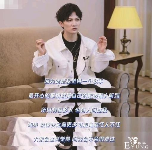 周深参加综艺节目自曝料，大张伟曾问他为何还不红，谈往事落泪-2.jpg
