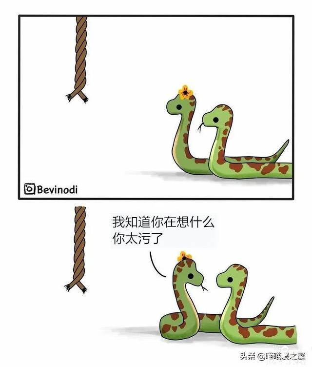 几则治愈系小漫画，心情不好时可以看看-4.jpg