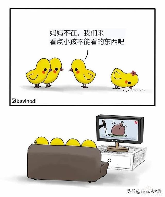 几则治愈系小漫画，心情不好时可以看看-3.jpg