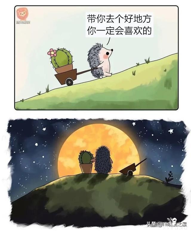 几则治愈系小漫画，心情不好时可以看看-9.jpg