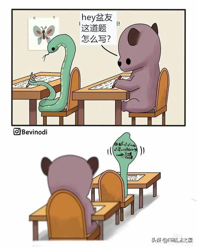 几则治愈系小漫画，心情不好时可以看看-8.jpg