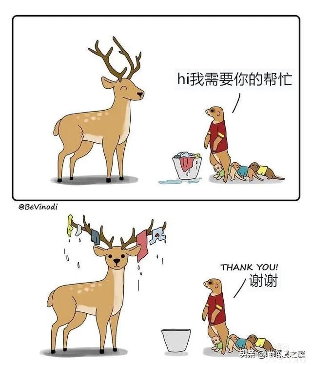 几则治愈系小漫画，心情不好时可以看看-7.jpg