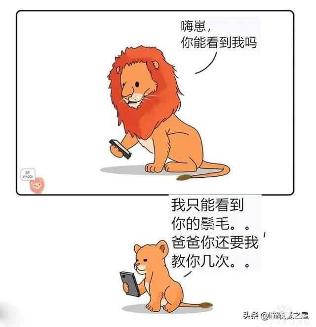 几则治愈系小漫画，心情不好时可以看看-5.jpg