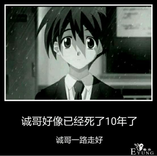 12月25日，一名动漫男主角的死被永远刻在了ACG文化中-1.jpg
