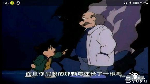 名侦探柯南5个污污的剧情！作者青山是真的不正经-1.jpg