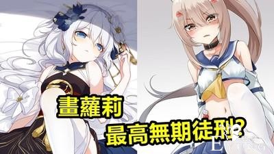 对“二次元”审核太严？其实国外更加严格，一度下架初音未来-1.jpg