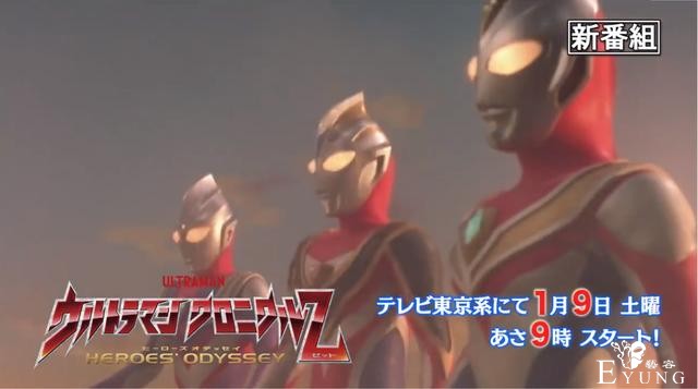 《泽塔英雄传》新情报曝光，全靠迪迦奥特曼撑门面，卡蜜拉竟回归-2.jpg