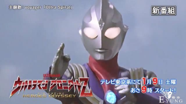 《泽塔英雄传》新情报曝光，全靠迪迦奥特曼撑门面，卡蜜拉竟回归-1.jpg