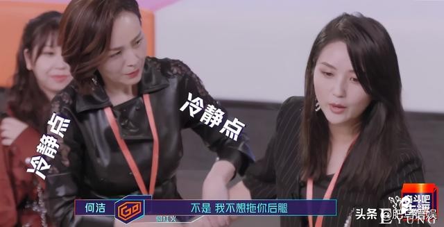 奋斗吧主播：叶璇又退赛了？毒舌女神手撕黄奕！综艺照妖镜现原形-2.jpg
